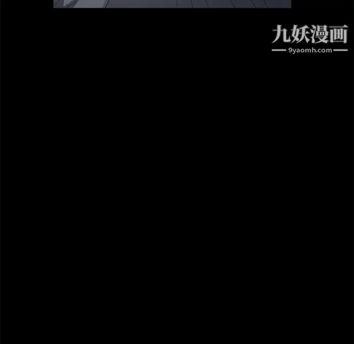 《卖身契约》漫画 第14話