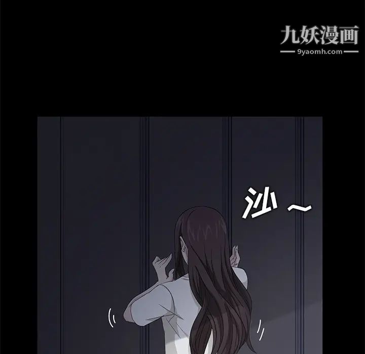 《卖身契约》漫画 第14話