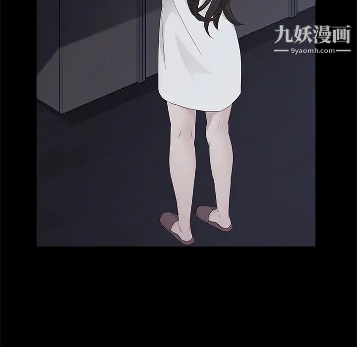 《卖身契约》漫画 第14話