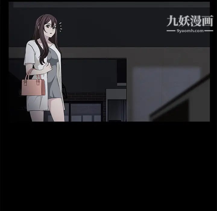《卖身契约》漫画 第14話