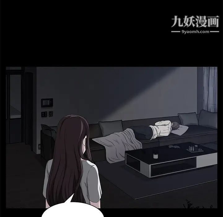 《卖身契约》漫画 第14話