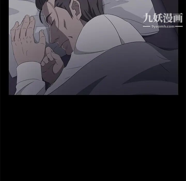 《卖身契约》漫画 第14話