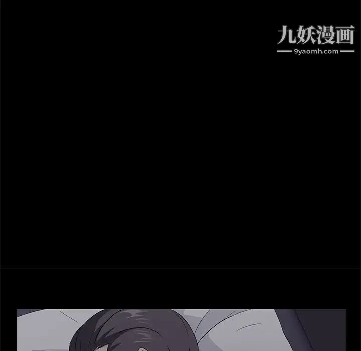 《卖身契约》漫画 第14話