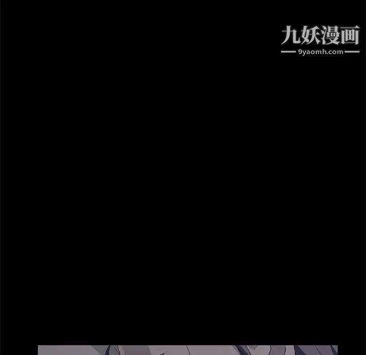 《卖身契约》漫画 第14話