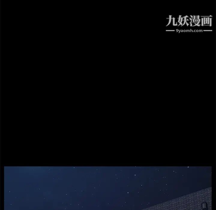 《卖身契约》漫画 第14話