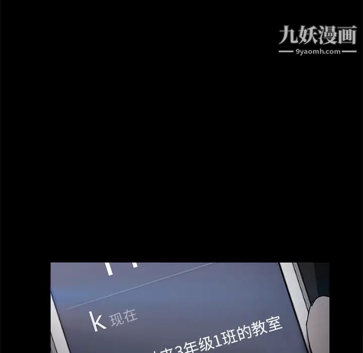 《卖身契约》漫画 第14話