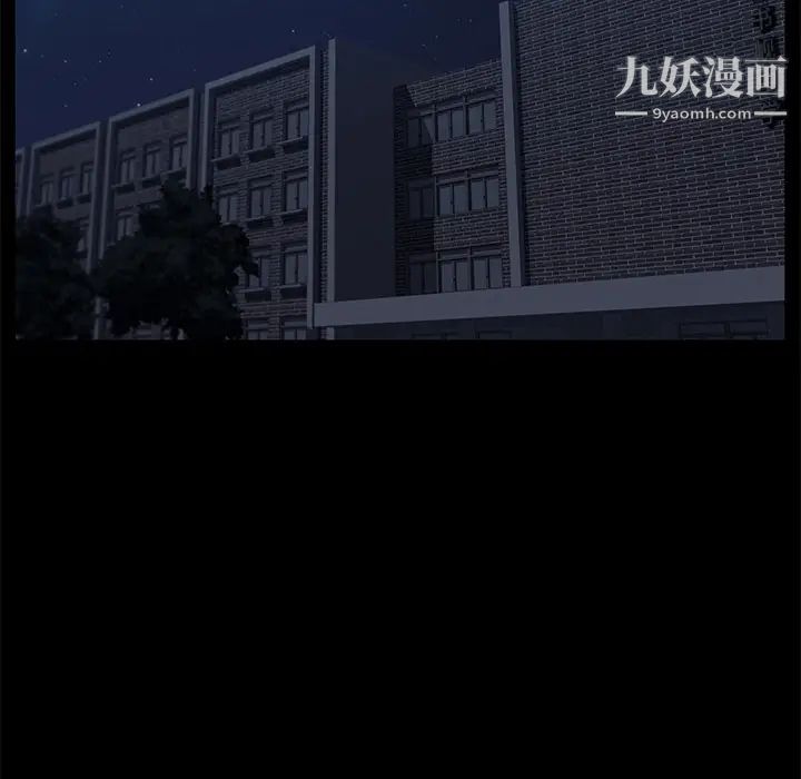 《卖身契约》漫画 第14話