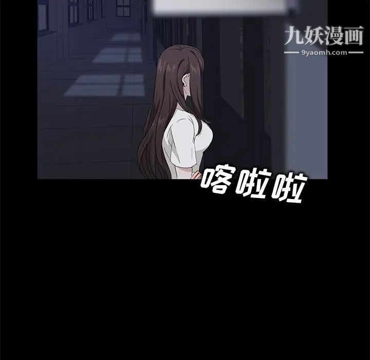 《卖身契约》漫画 第14話