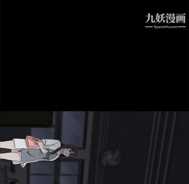 《卖身契约》漫画 第14話