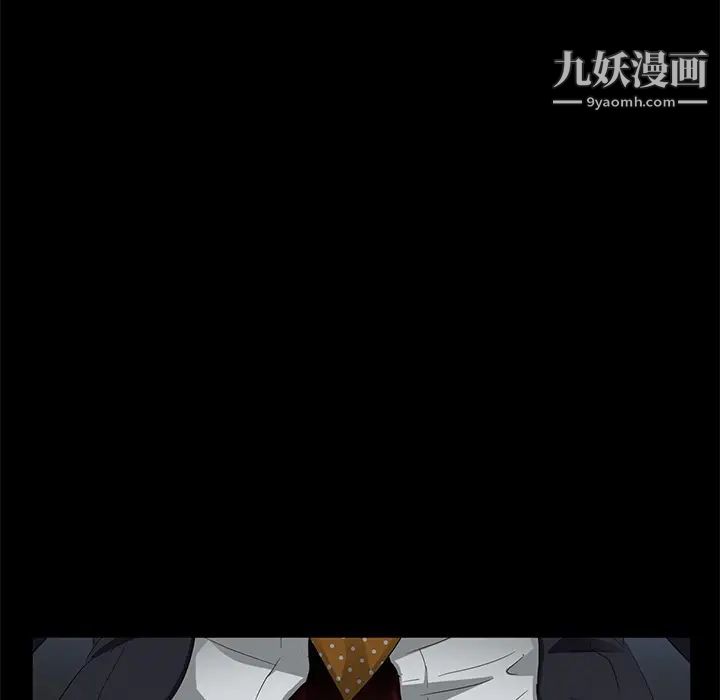 《卖身契约》漫画 第14話