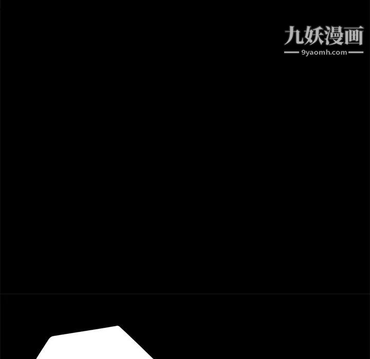 《卖身契约》漫画 第14話