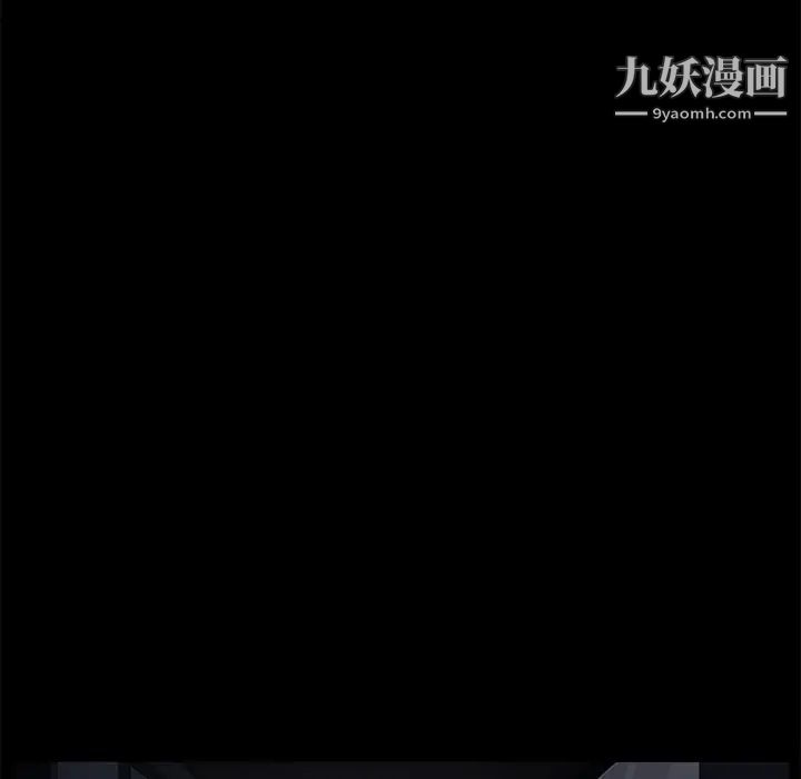 《卖身契约》漫画 第14話