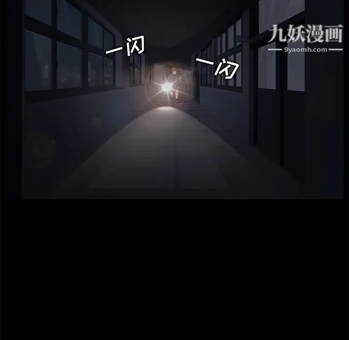 《卖身契约》漫画 第14話