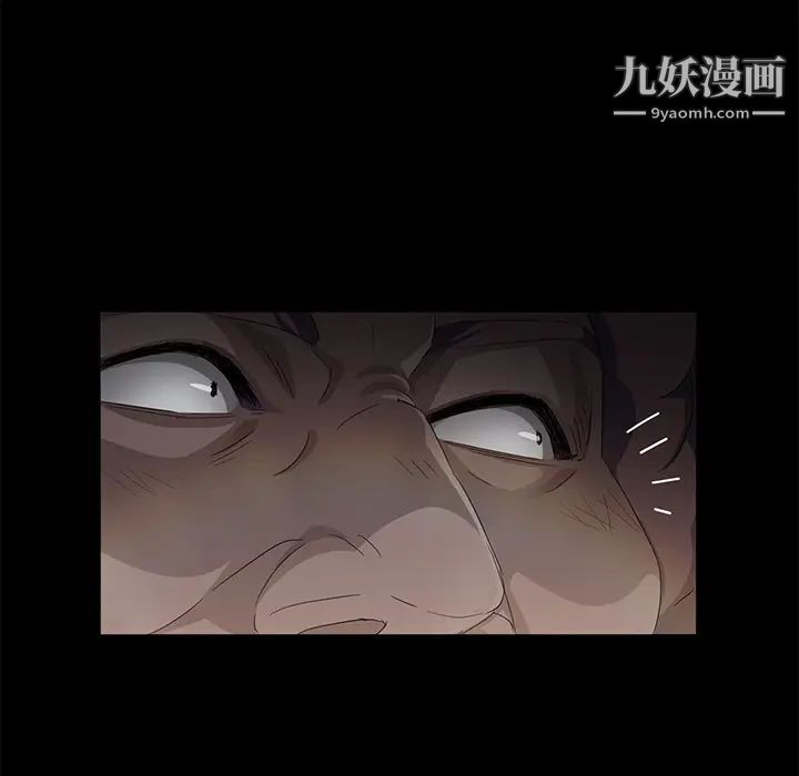 《卖身契约》漫画 第14話