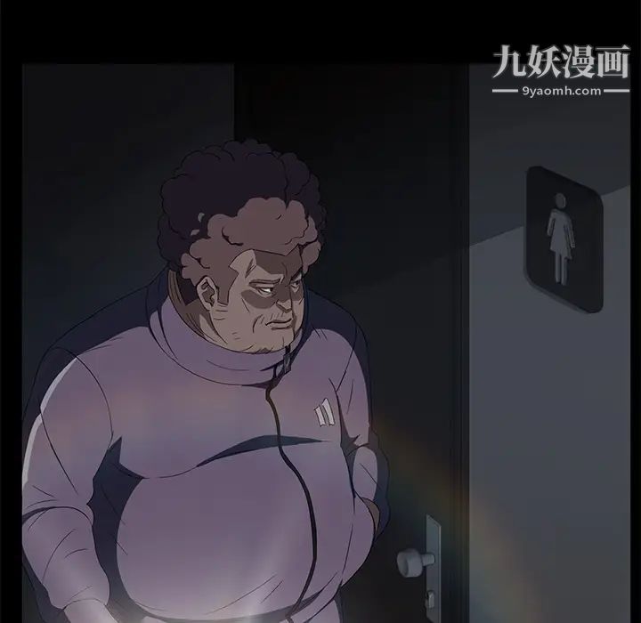 《卖身契约》漫画 第14話