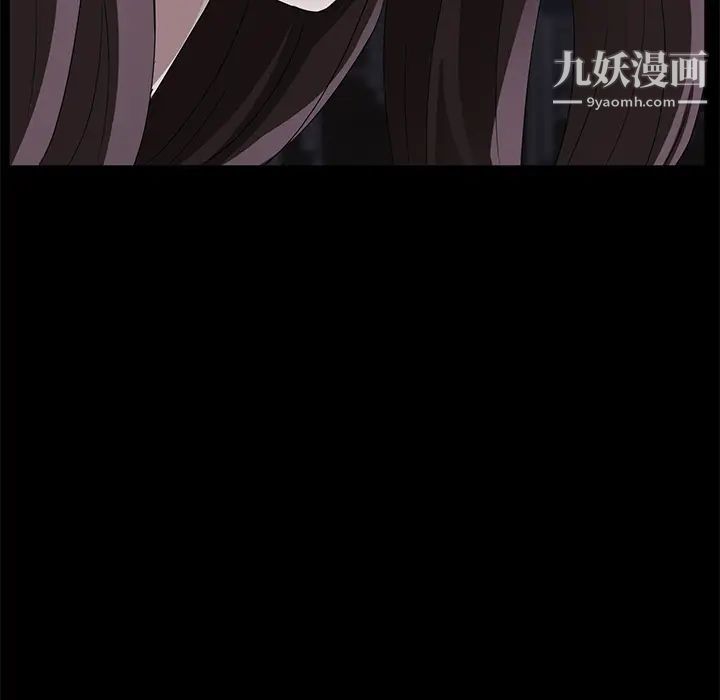 《卖身契约》漫画 第14話