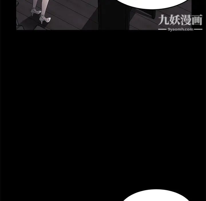 《卖身契约》漫画 第14話