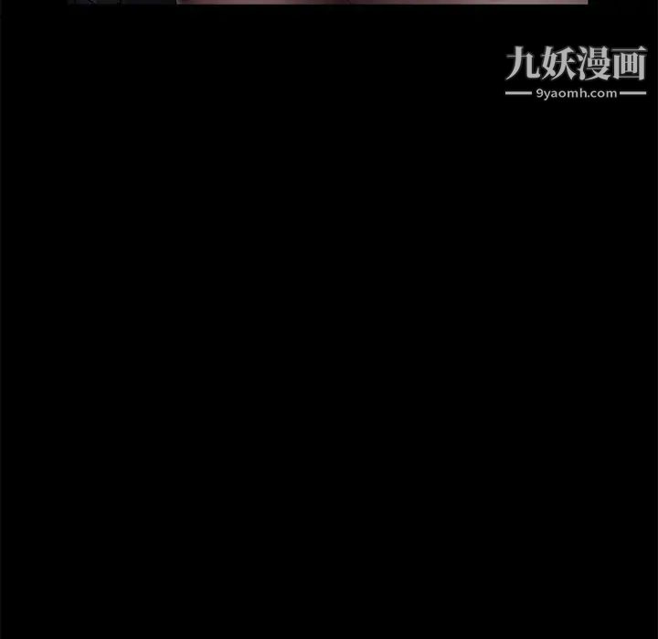 《卖身契约》漫画 第14話