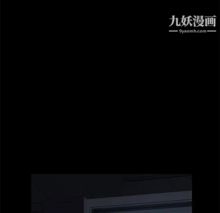 《卖身契约》漫画 第14話