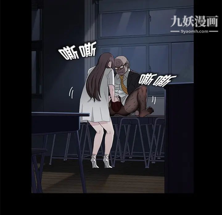 《卖身契约》漫画 第14話