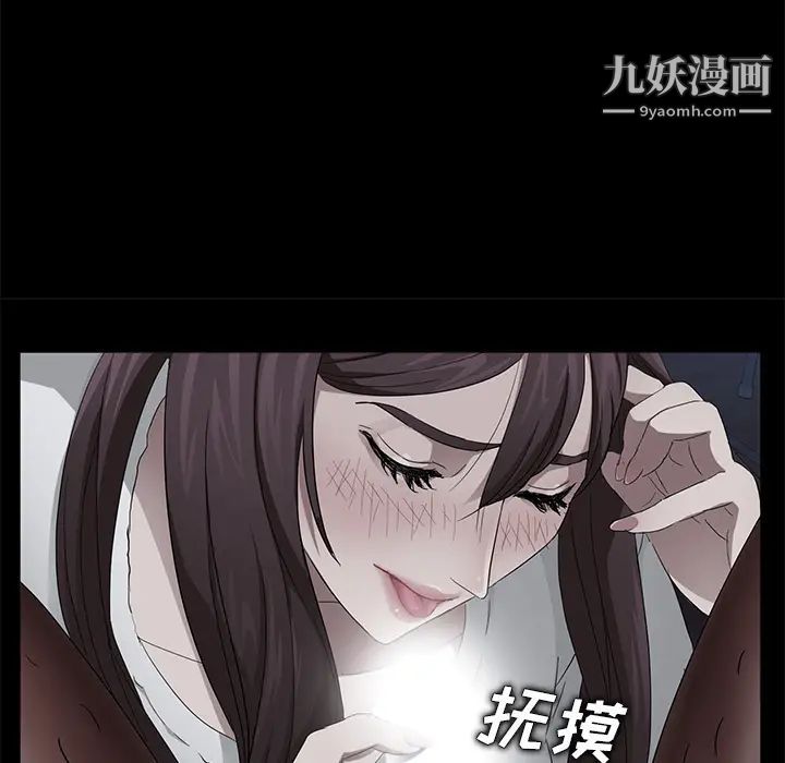 《卖身契约》漫画 第14話