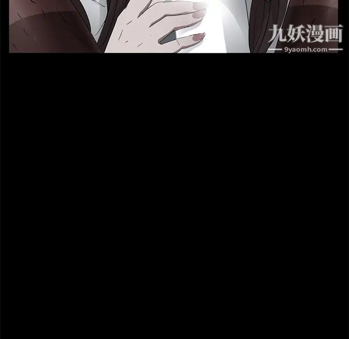 《卖身契约》漫画 第14話