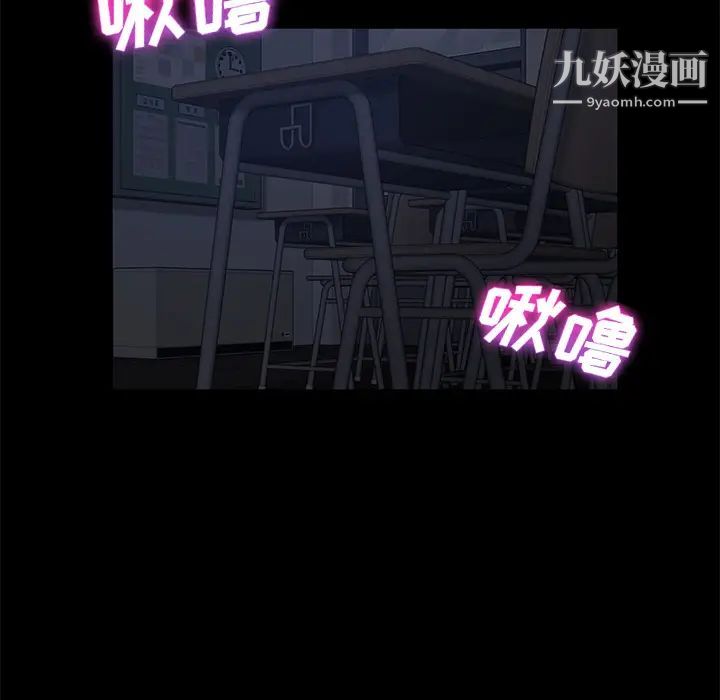 《卖身契约》漫画 第14話