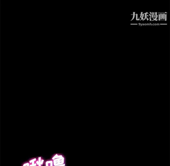 《卖身契约》漫画 第14話