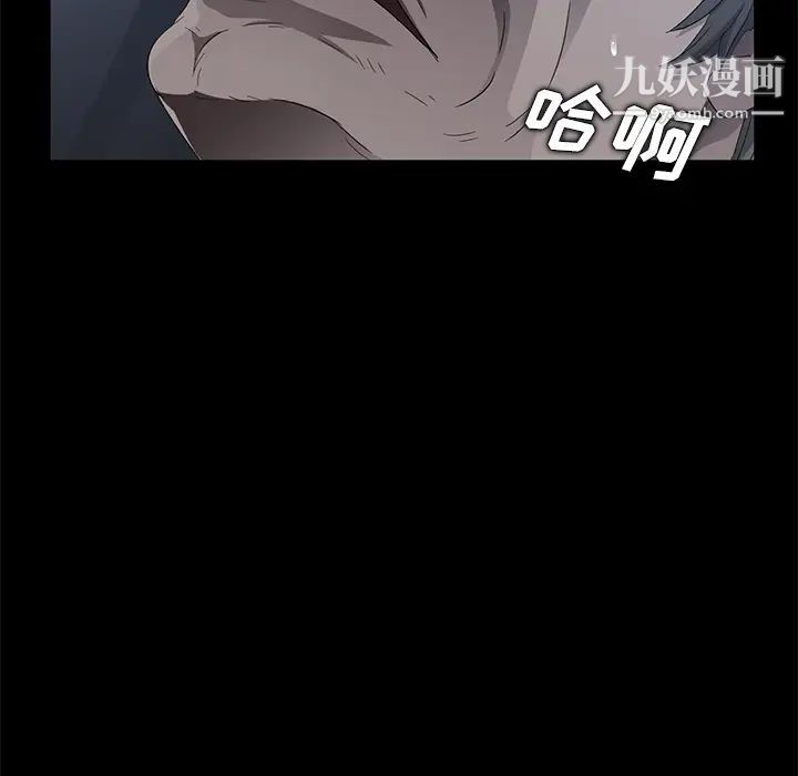 《卖身契约》漫画 第14話