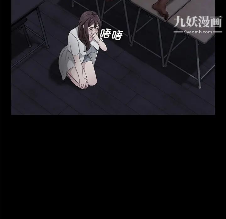 《卖身契约》漫画 第14話