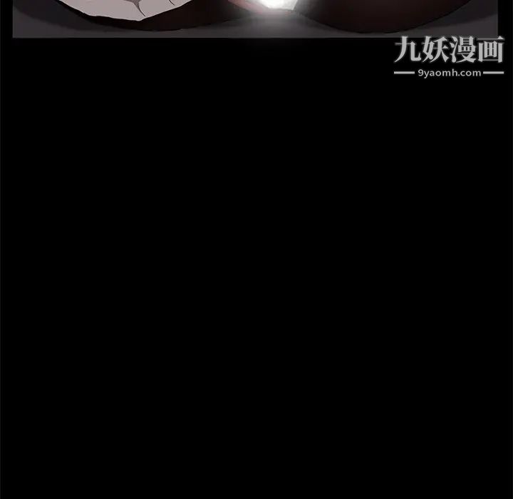 《卖身契约》漫画 第14話