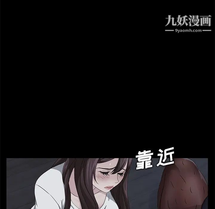 《卖身契约》漫画 第14話