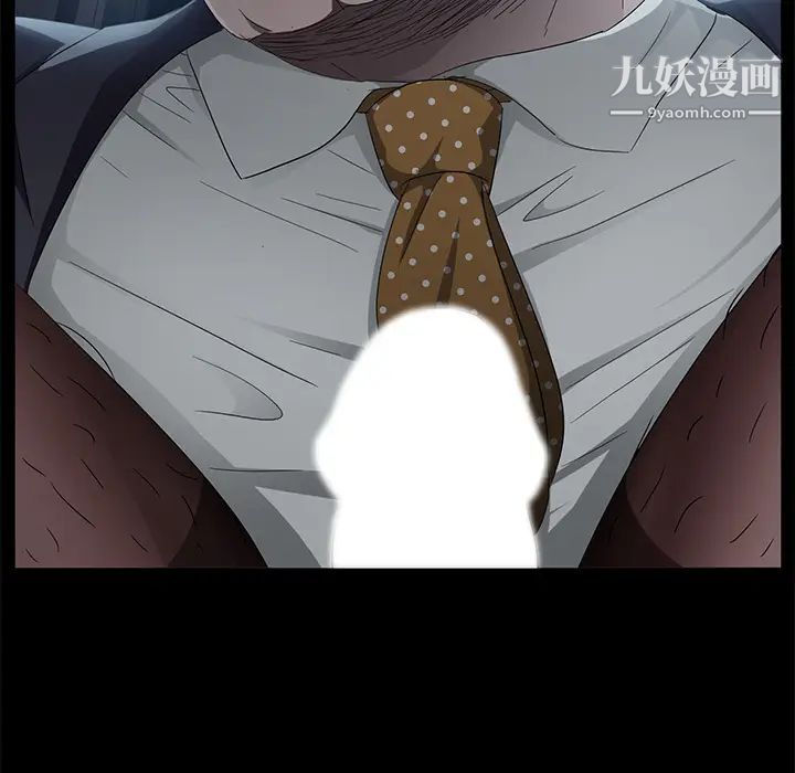 《卖身契约》漫画 第14話