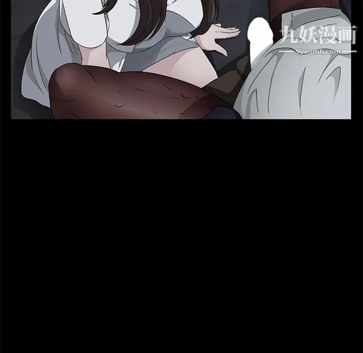 《卖身契约》漫画 第14話