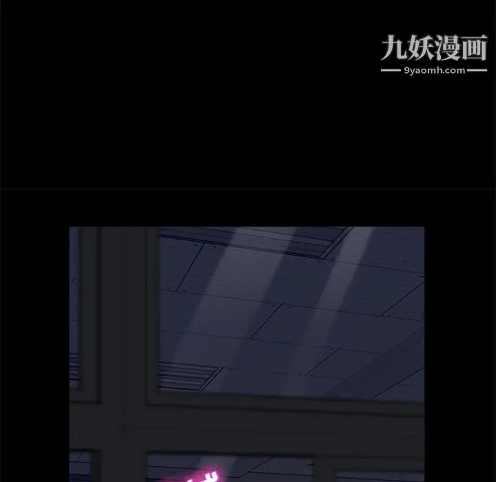 《卖身契约》漫画 第14話
