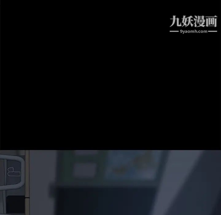 《卖身契约》漫画 第14話
