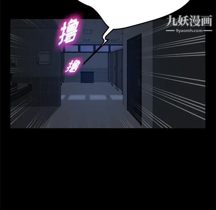 《卖身契约》漫画 第14話