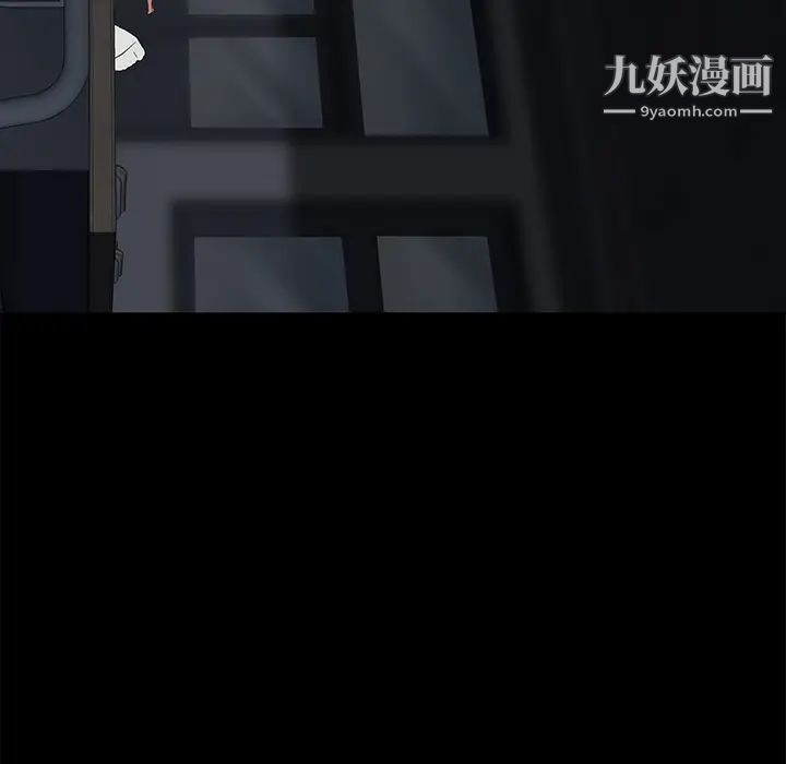 《卖身契约》漫画 第14話
