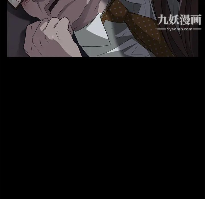《卖身契约》漫画 第14話