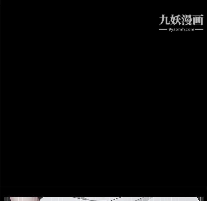 《卖身契约》漫画 第14話
