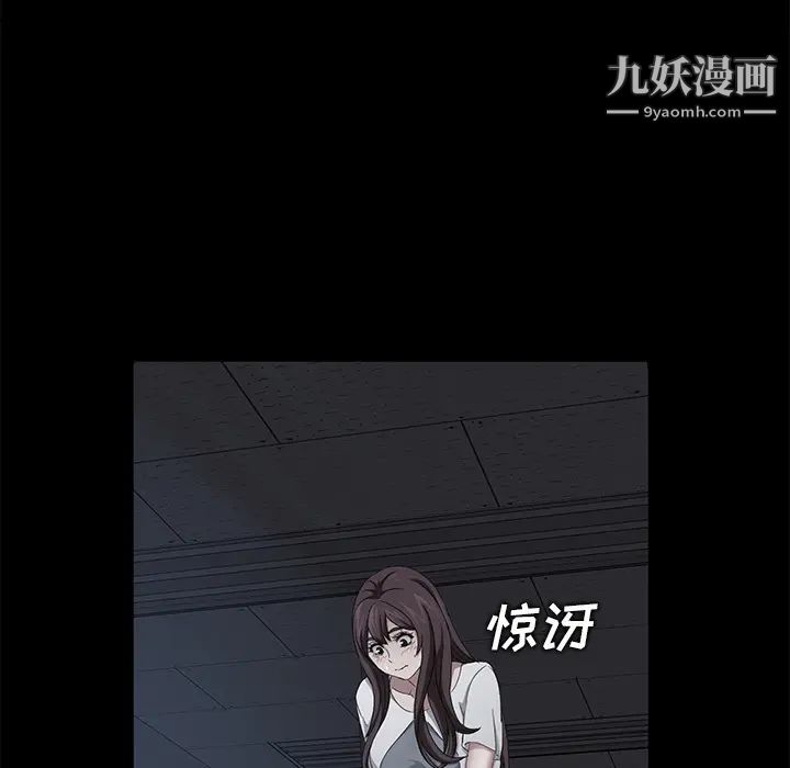 《卖身契约》漫画 第14話