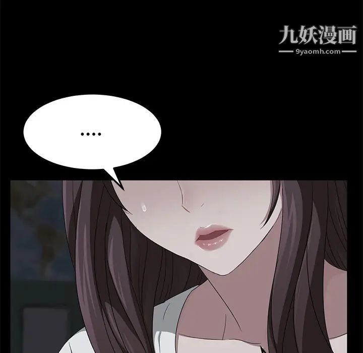 《卖身契约》漫画 第14話