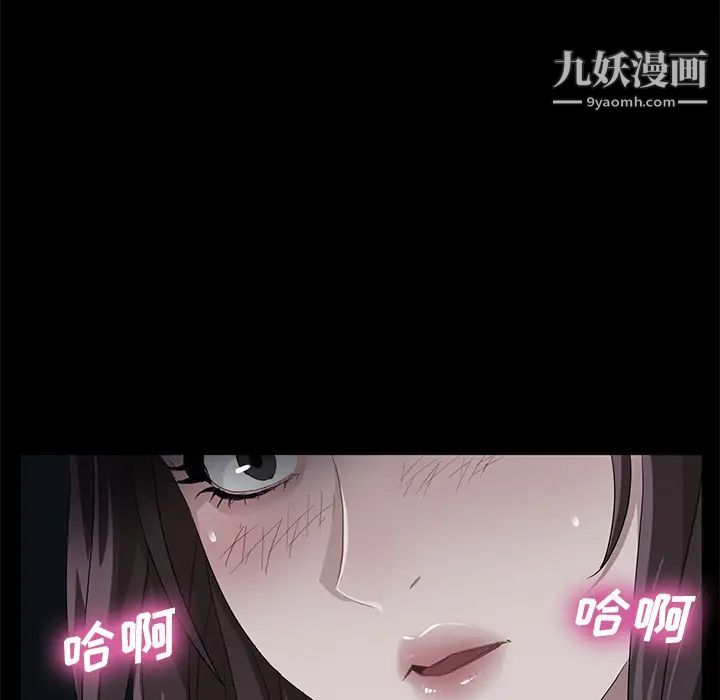 《卖身契约》漫画 第14話