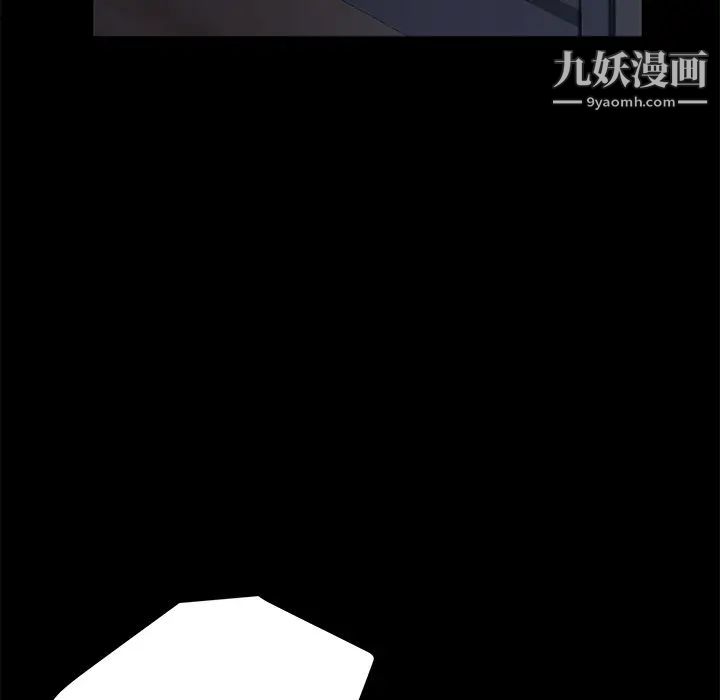 《卖身契约》漫画 第14話