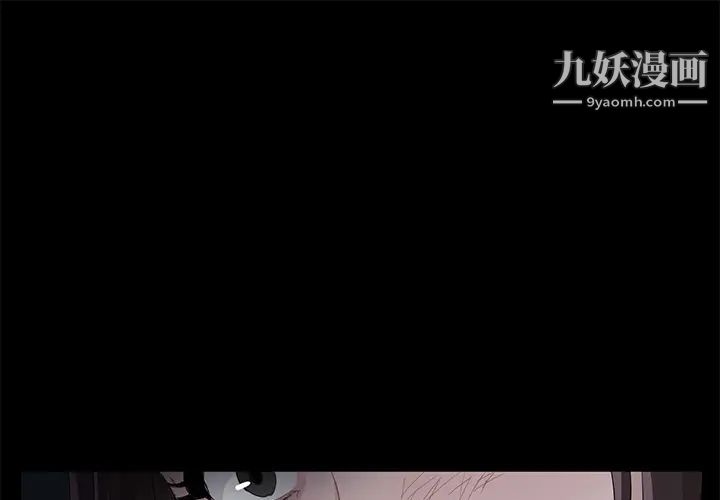 《卖身契约》漫画 第15話