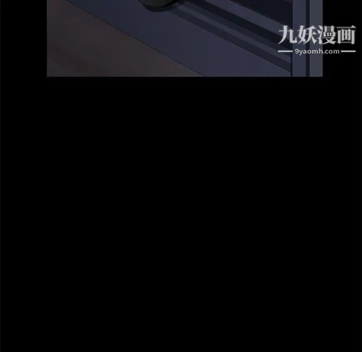 《卖身契约》漫画 第15話