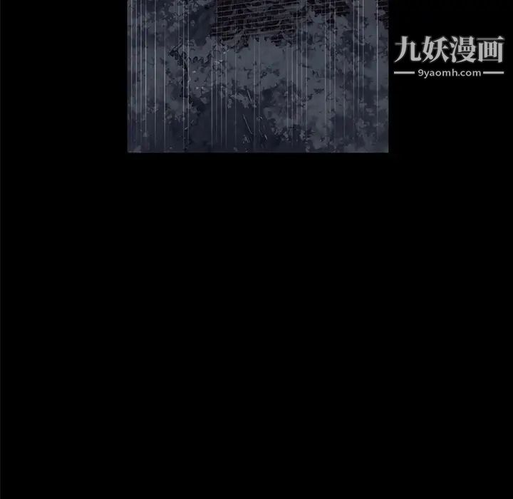《卖身契约》漫画 第15話