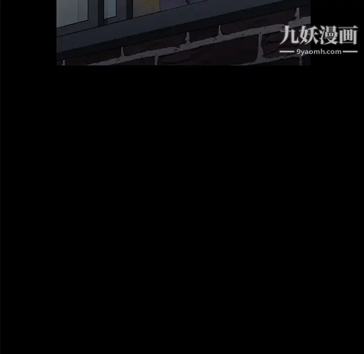 《卖身契约》漫画 第15話