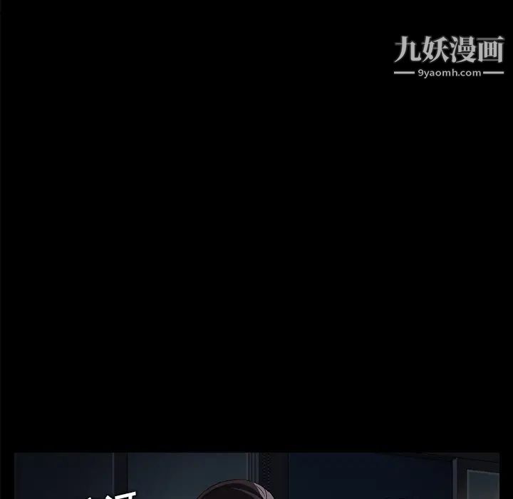 《卖身契约》漫画 第15話