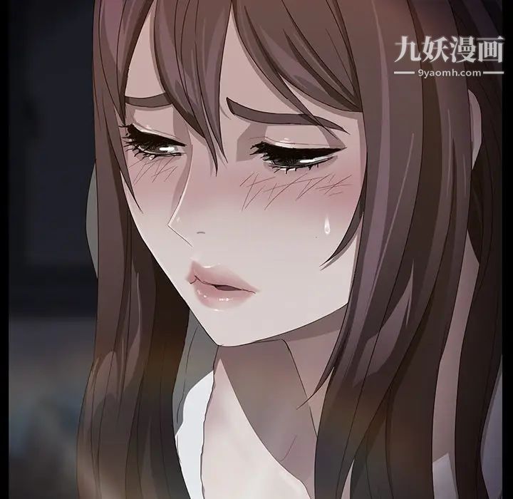 《卖身契约》漫画 第15話